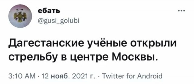 Российский учёный в одиночку открыл тёмную энергию в биологических системах