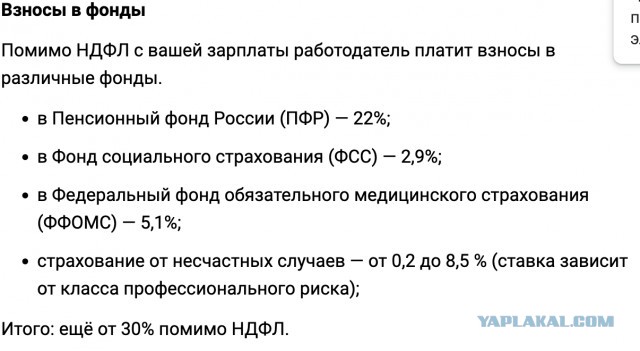 Победная поступь идиотизма по планете – том 8
