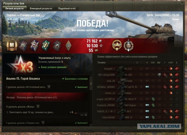 Wargaming 61