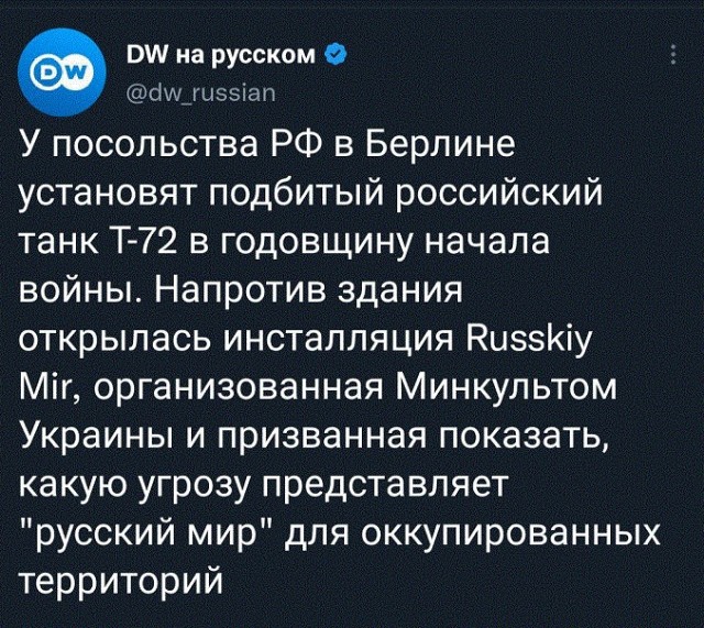 Новости Германии: русские танки в Берлине