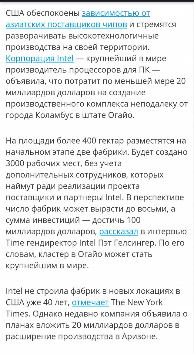 Reuters: США обсуждают с союзниками введение санкций против Китая за помощь России