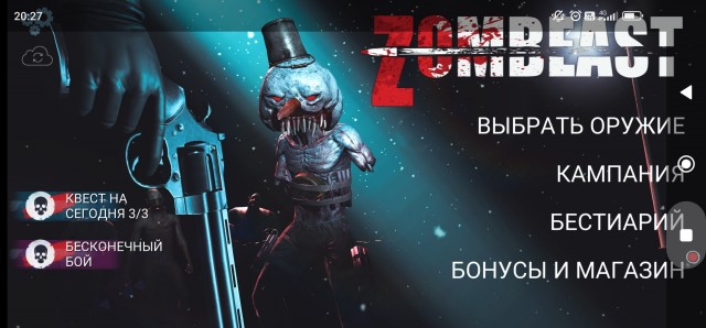 Небольшой опрос: Кто во что играет?