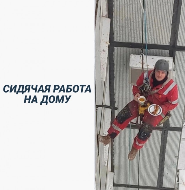 Нуштош 05.03.2023