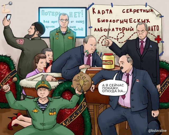 В США раскрыли план Зеленского о конфликте с Россией