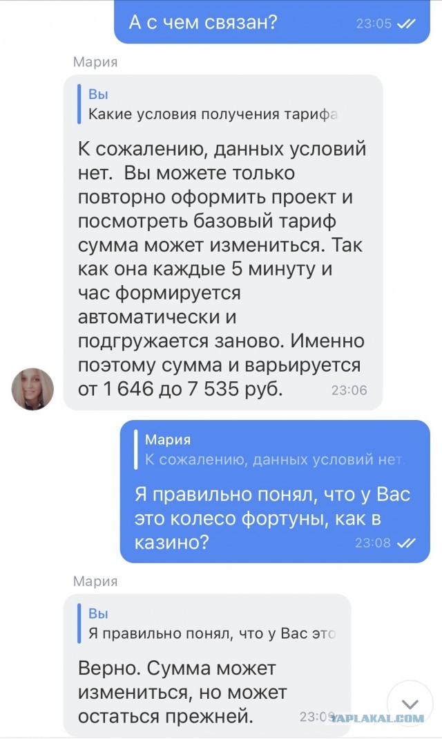 Минфин поддержал увеличение штрафов за вождение без ОСАГО