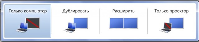 Трансляция экрана компьютера на телевизор через Wi-Fi