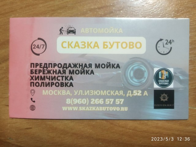 В порту Тамань горит резервуар с топливом