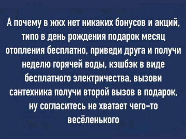 Картинки и мемы, всяко разно - 179