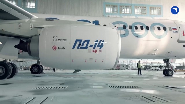Первый полёт самолёта МС-21 с двигателем ПД-14 и всеми российскими системами состоится до конца 2023 года