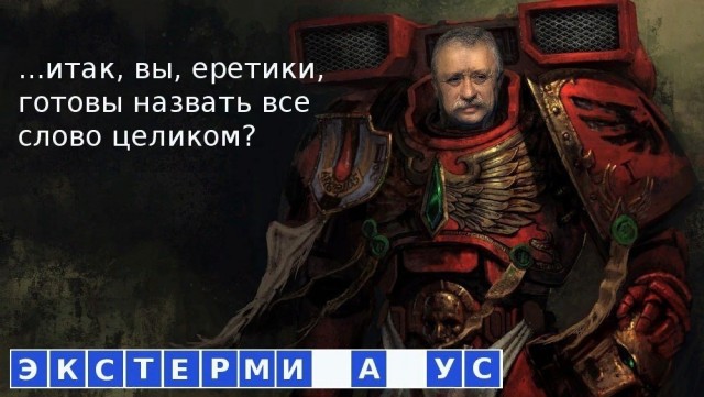Сенат США призвал приравнять возможное применение Россией ТЯО на Украине к атаке на НАТО