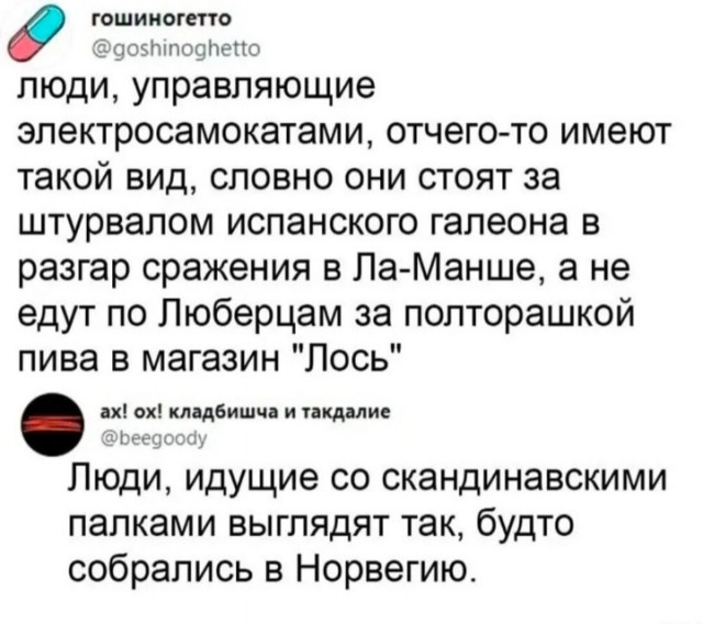Так себе картинки 23.06.23