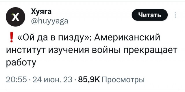 Бойцы выполнили поставленную задачу.