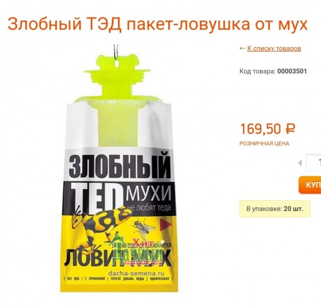 Бесплатный корм для кур
