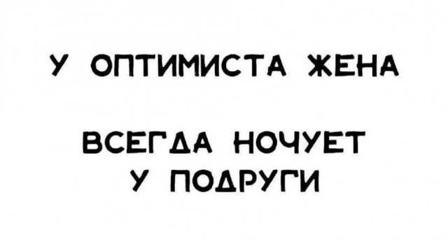 Народная меДИЧина 1002