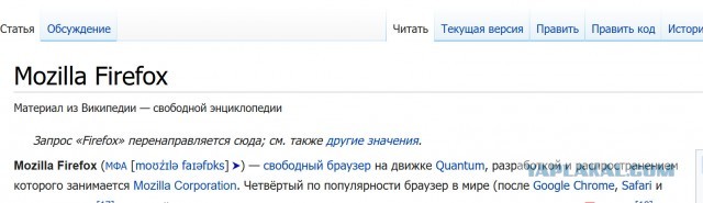 Chrome и другие браузеры на Chromium скоро В С Ё