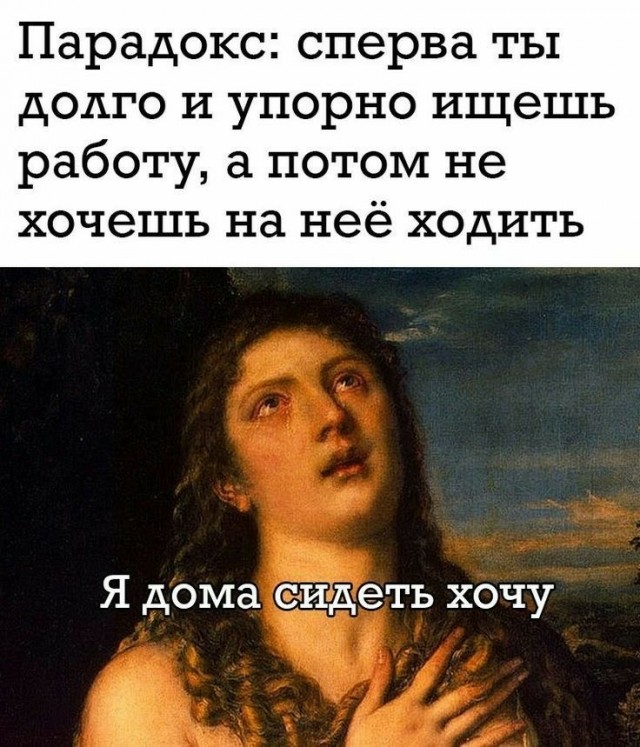 Так себе картинки 17.08.23