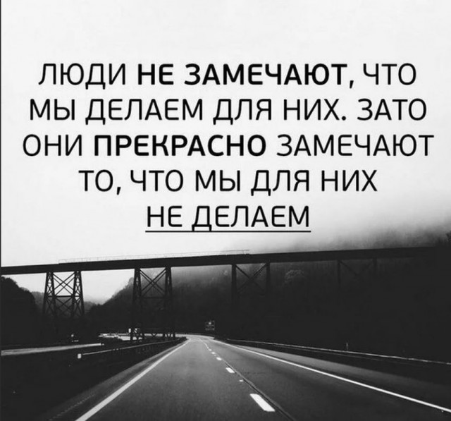 Без врага жизнь скучна, а с врагом - интересна