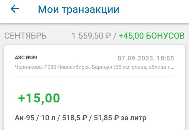 Бензин за ночь в Набережных Челнах подорожал почти на 6 рублей за литр