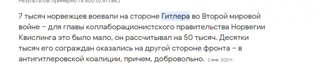 День в истории. Самая большая в истории резня коммунистов