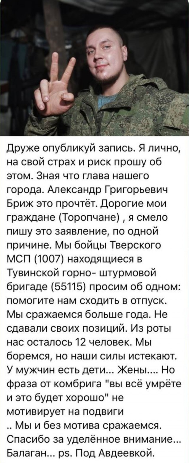 Российские войска прорвали оборону под Авдеевкой