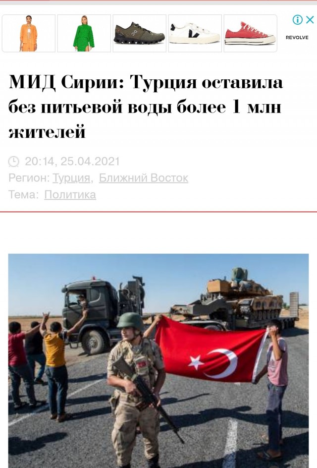 Президент Турции Эрдоган пригрозил войной «креста с полумесяцем»