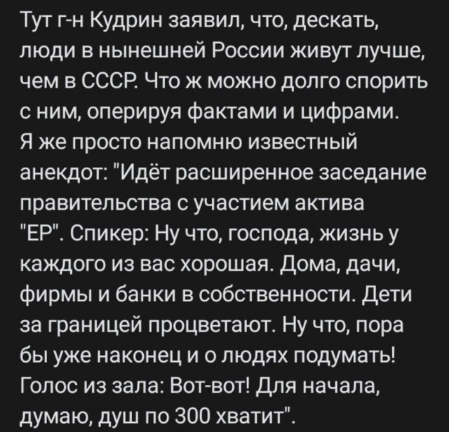 Отряд быстрого деградирования