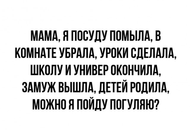 Почему холостая жизнь убивает мужчин
