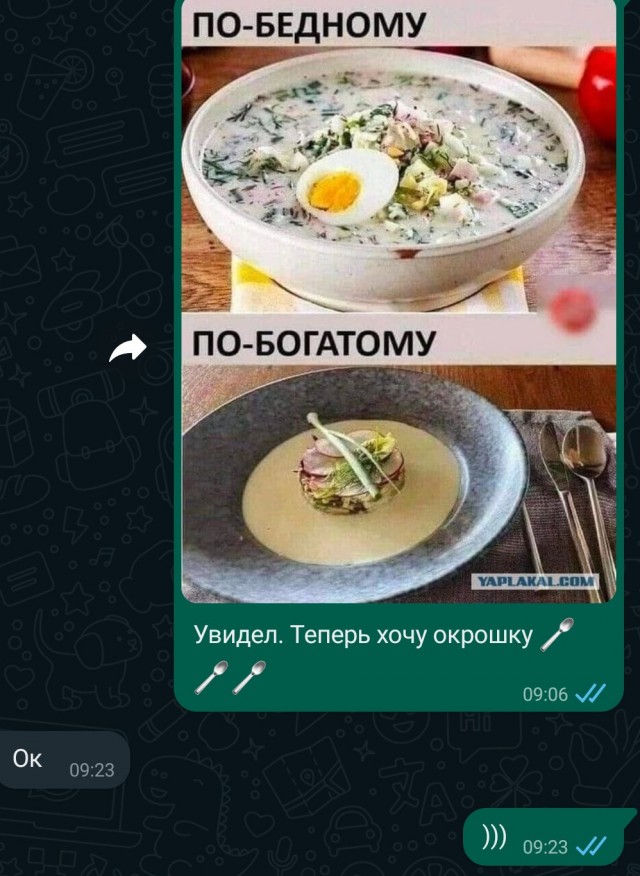 Среда пришла - неделя прошла, дорогие деграданты