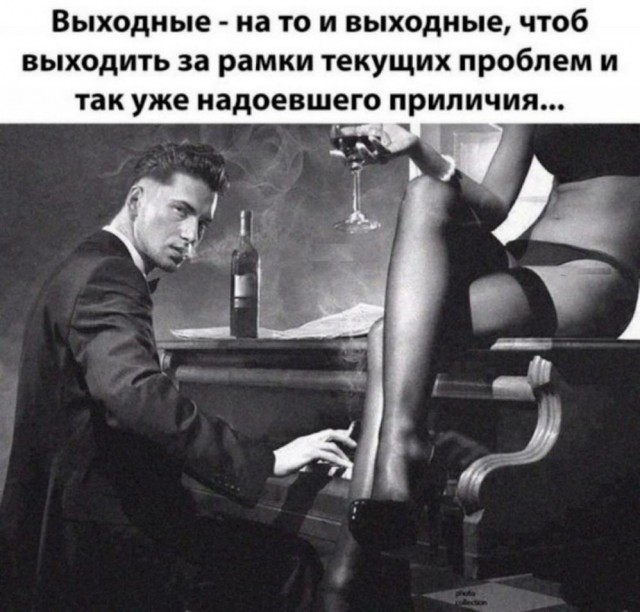 Отряд быстрого деградирования №21