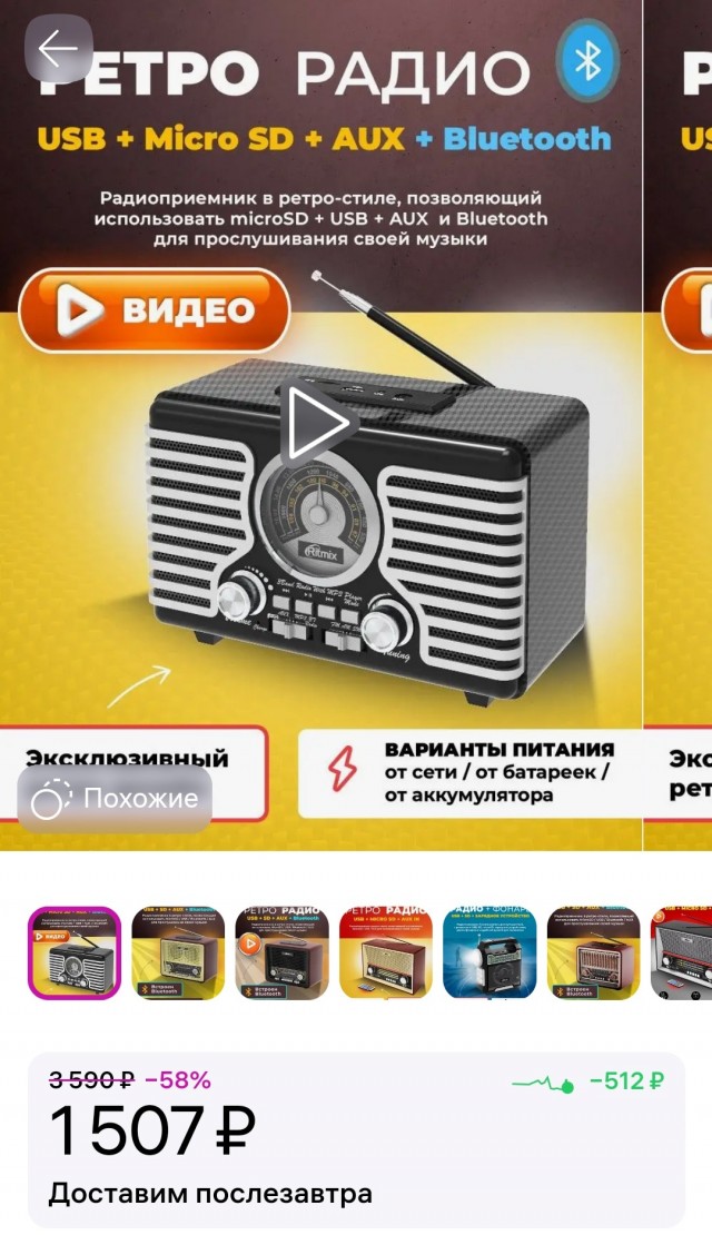 Жизнь удалась