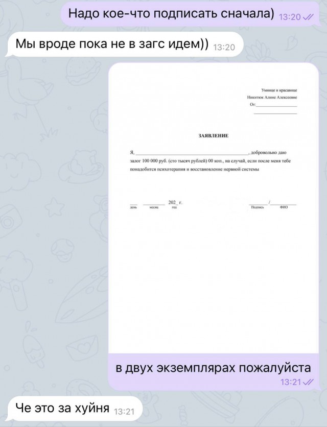 Постыдное с сайтов знакомств, часть 7