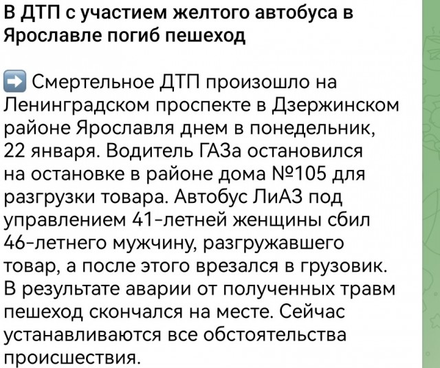 О безопасности