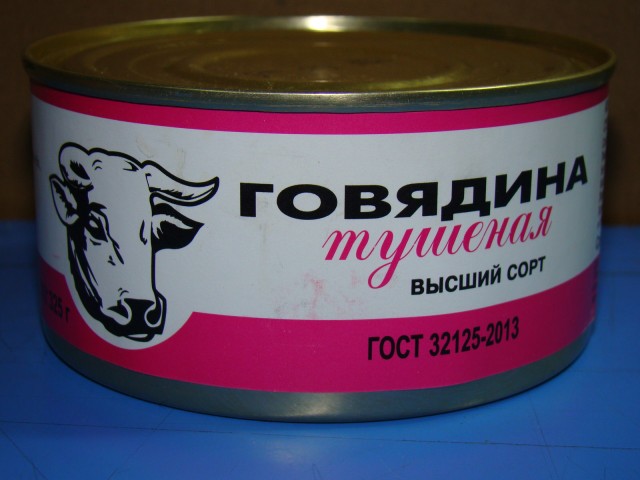 Тушёнка из "Светофора"