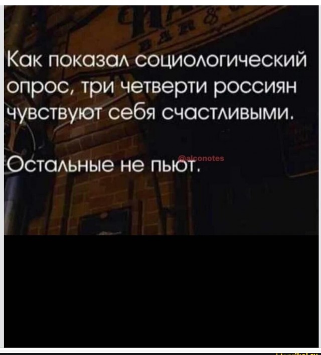 Маленькая пятница.