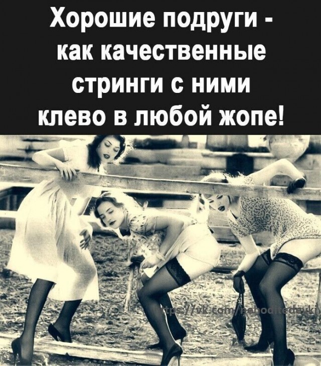 Юмор в картинках и без