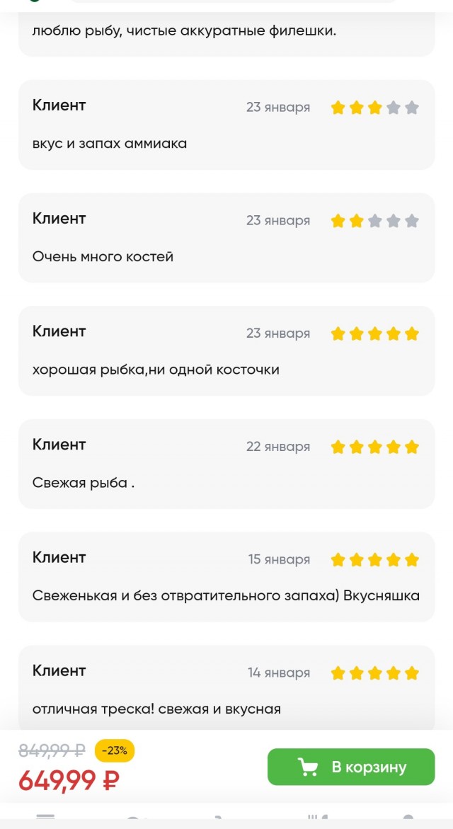 Россия стала лидером по поставкам морепродуктов в Южную Корею