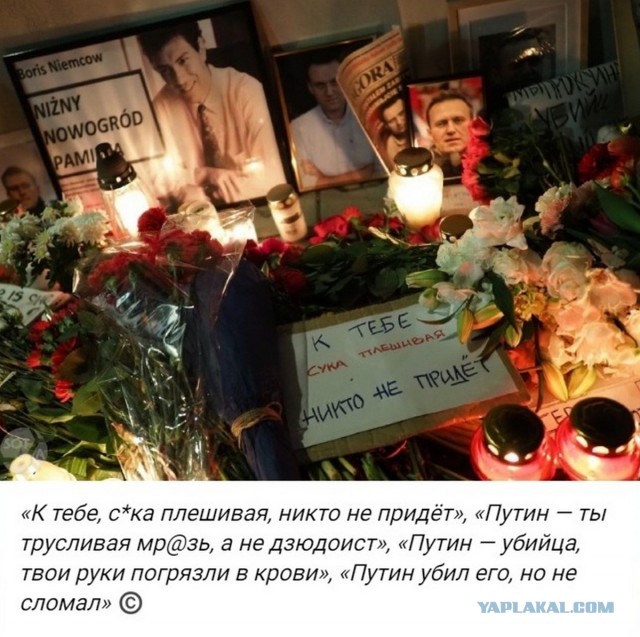 Обстановка в Марьино на похоронах Навального