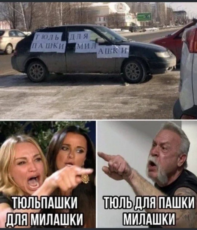 Юмор в картинках и без 26.03.2024