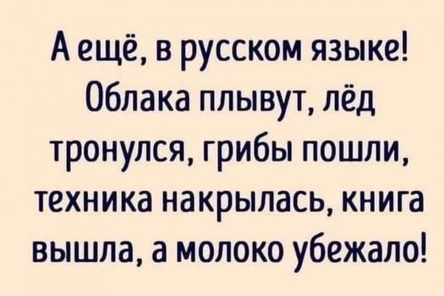 Немного обо всём