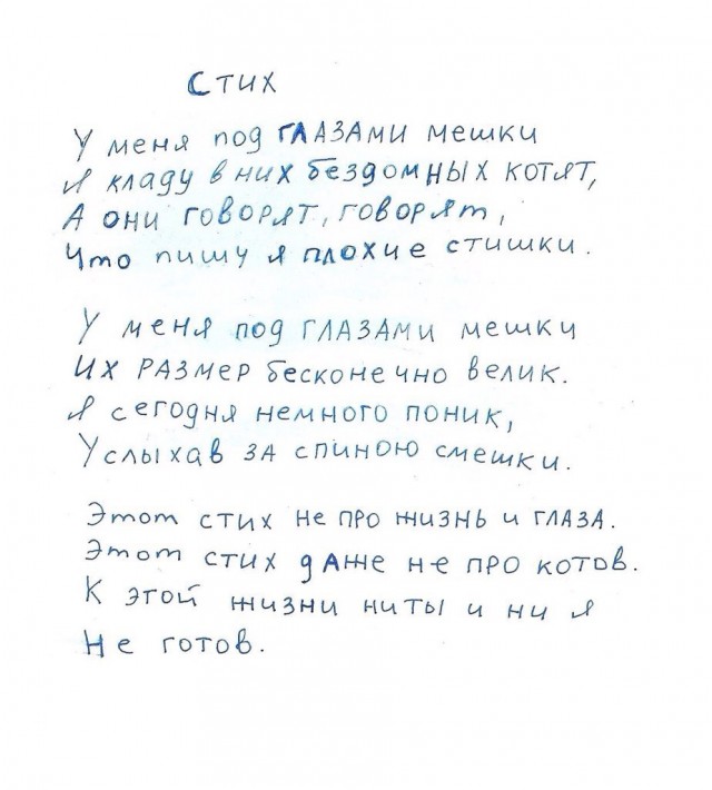 Так себе картинки 21.04.24