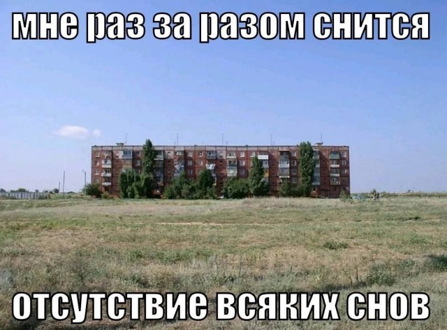 Нуштош 30.04.2024