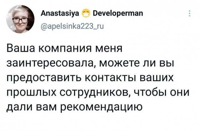 К вопросу об уровне идиотизма некоторых директоров