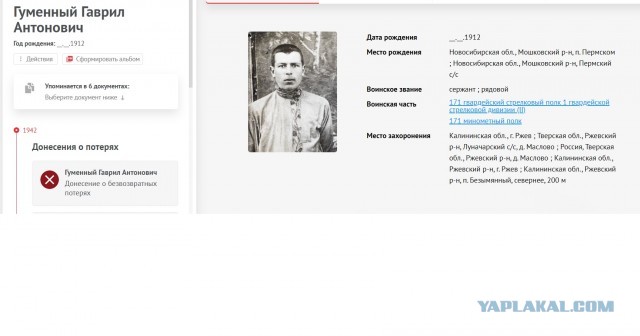 А давайте свой Бессмертный Полк сделаем? Я начинаю. Все таки канун Дня Победы