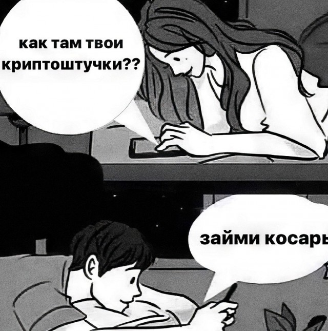 14 мая в Пахачах мокрая метель