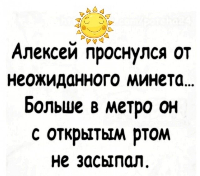 Юмор в картинках и без