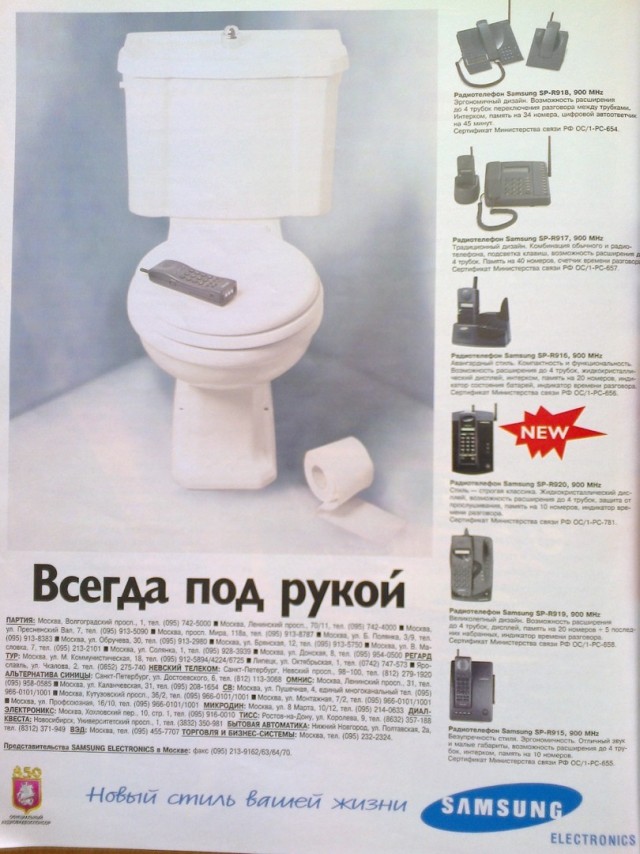 Интересные фотографии 1990-х 19.05.24