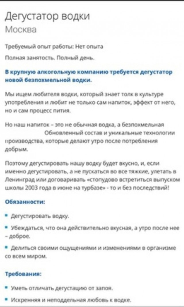 Так себе картинки 24.05.24