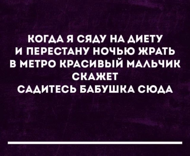 Юмор в картинках и без