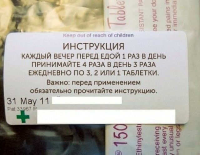 Завалялось тут случайно немного забавных картинок