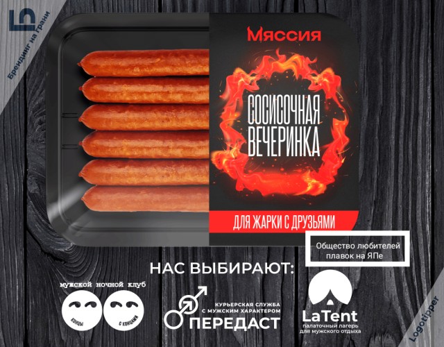 Сборник бабаянов или неожиданная помойка от Неждалигады
